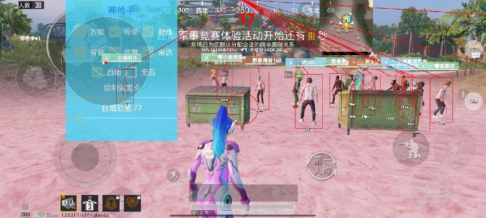 怎样买和平精英外挂（和平精英外挂成本）