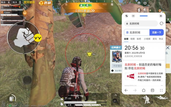 和平精英哪个段位外挂多（和平精英哪个段位开挂）