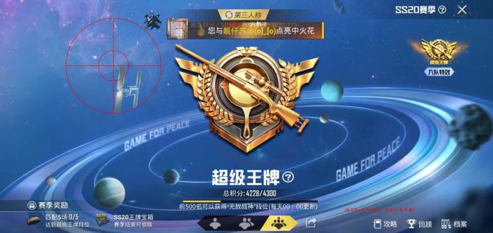 和平精英山谷地图怎么开外挂（和平精英山谷地图要怎么玩）